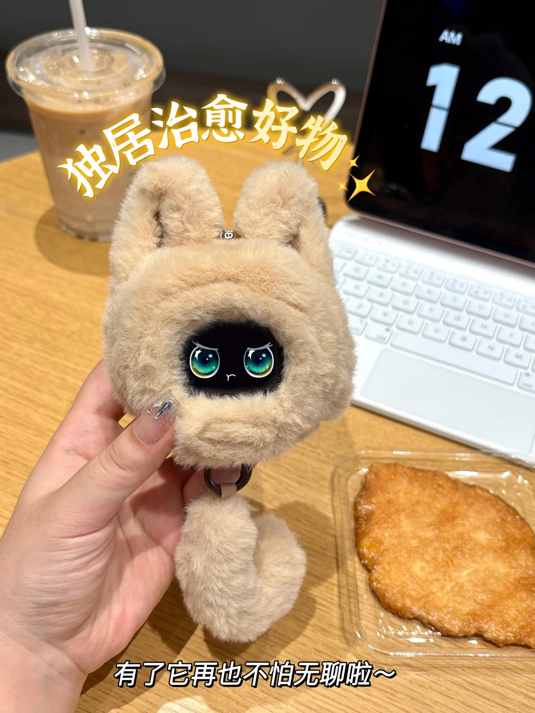 一代人有一代人的养崽方式！ 🥳