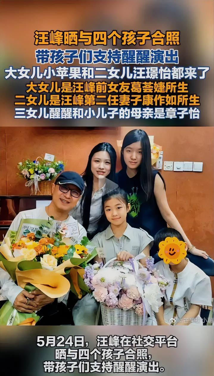 汪峰把四个养的很好，是一个负责的好爸爸，条件好，多要几个孩子真的是一种福气，其实