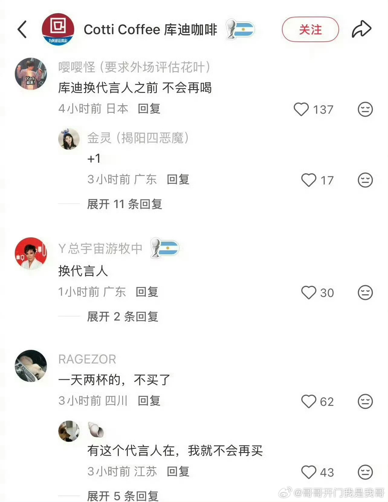 网友抵制李思潼是因为啥原因啊？我看下沉全是在抵制 