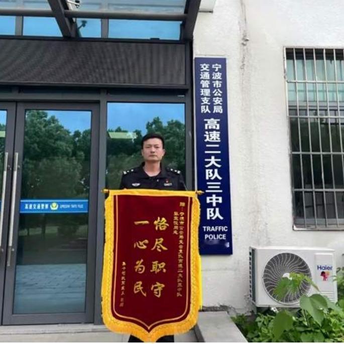 丈夫高速突感不适，违停换妻驾驶！宁波民警一句"不罚了"，看哭无数人
 
高速应急