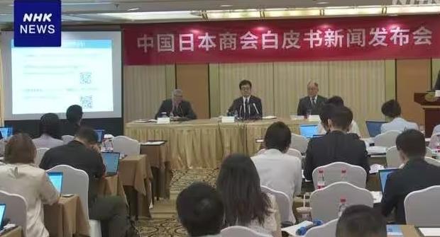8000 多家在华日企对中国施压，要求取消对日反制
就在 6 月 11 号，由八