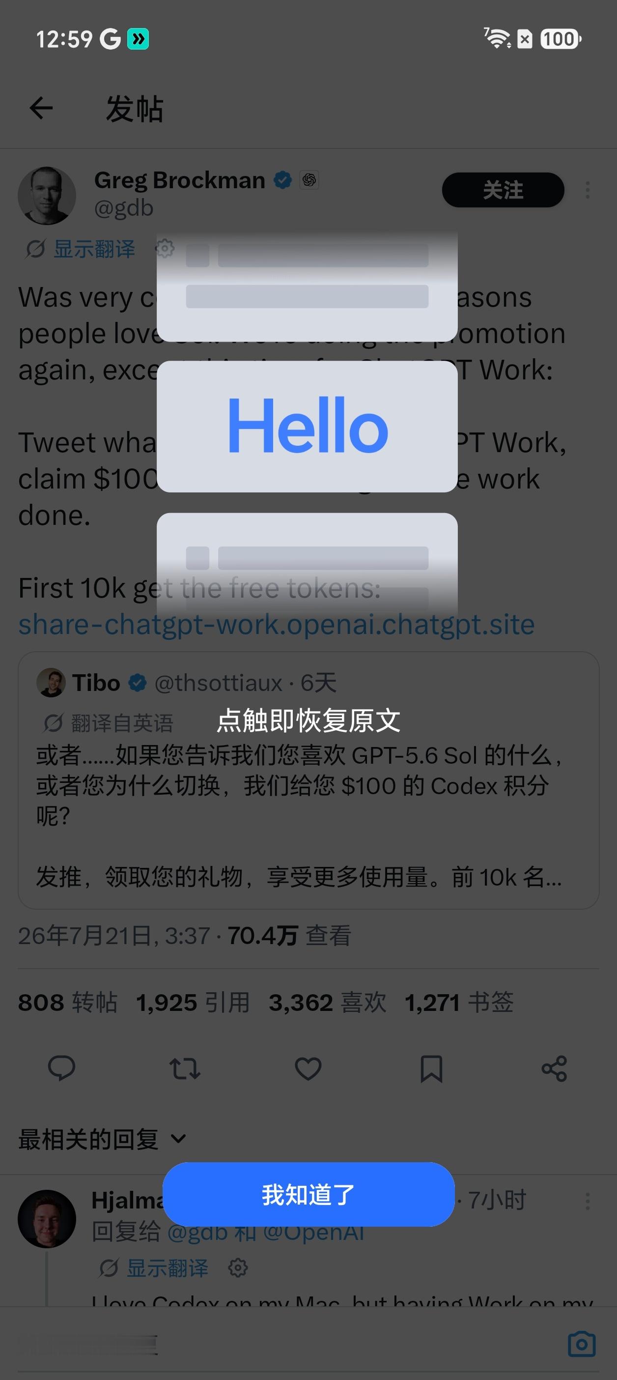 我知道这个功能，想要很久了