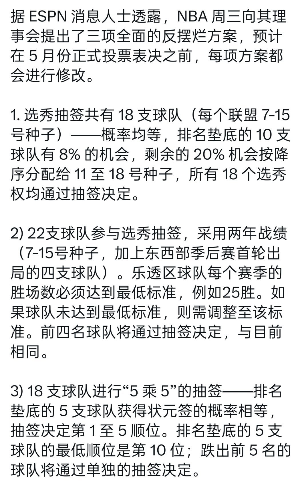 ▲这签位排序之后越来越复杂了 