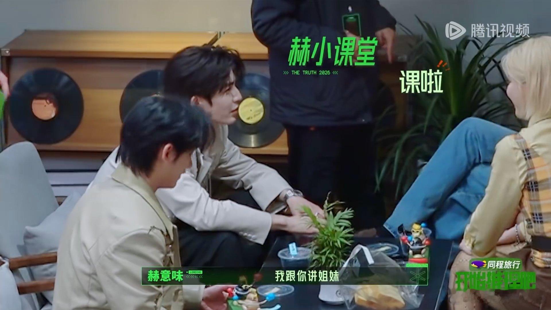 张凌赫很喜欢叫姐妹张凌赫对孙千叫姐妹 张凌赫总爱叫“姐妹”，这个称呼听着就舒服。