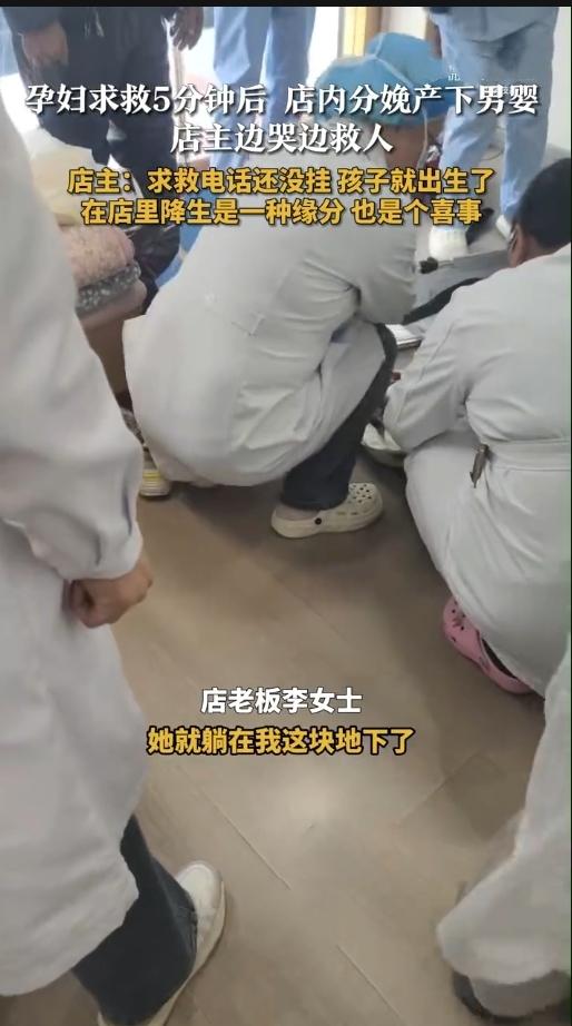 太惊险！承德街头上演生死时速，孕妇扒着店门求救，5分钟后竟在店里生下娃，店主吓得