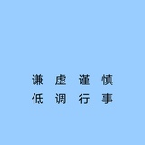 秦鲈热聊科技