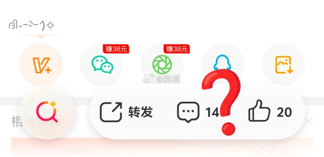 我不知道微博咋了很难用你知道吗？ 