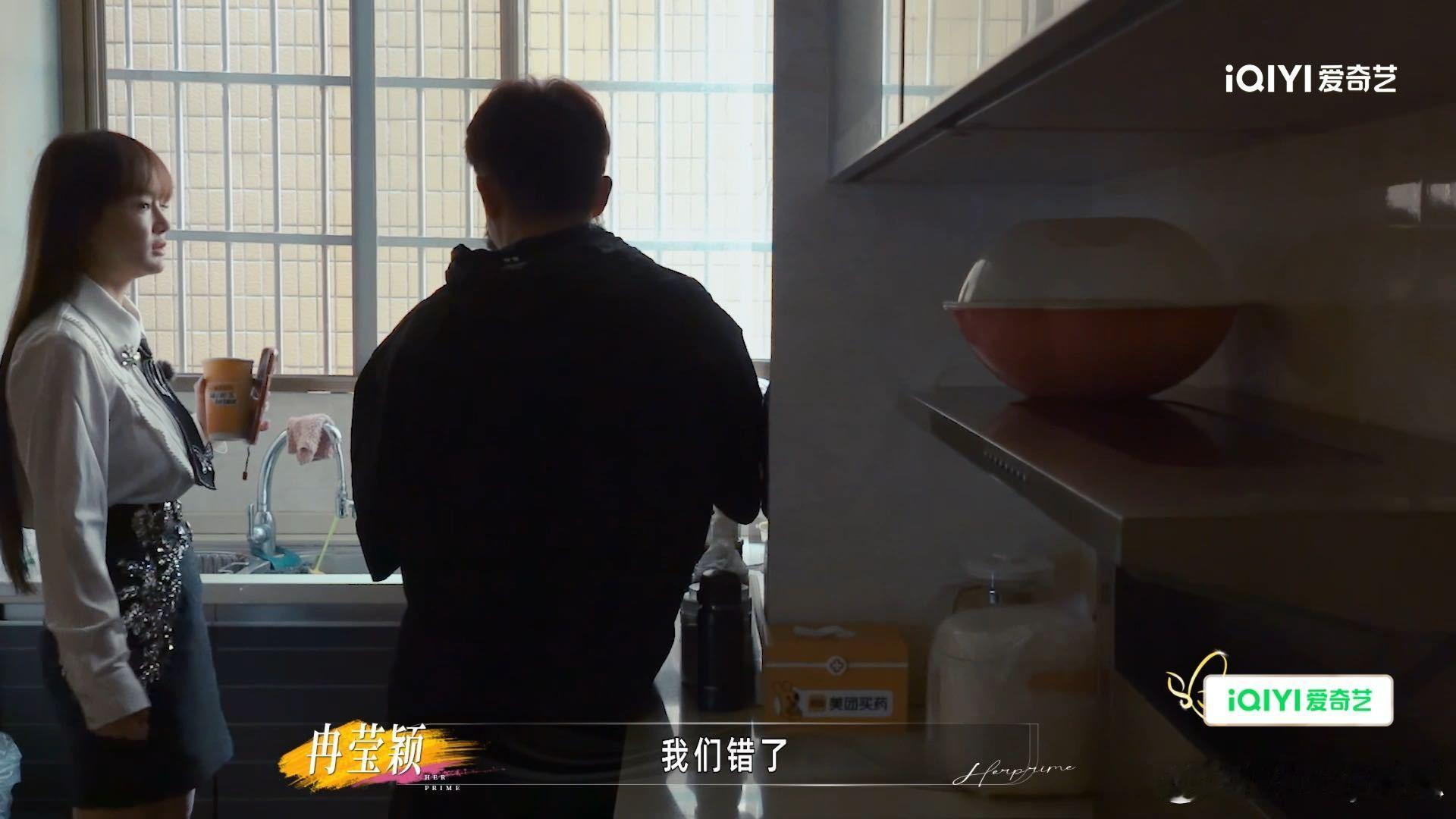 冉莹颖妈妈扬言要打邹市明姐姐当家 阿姨性格真的很直爽，心里有情绪不会藏着掖着，输