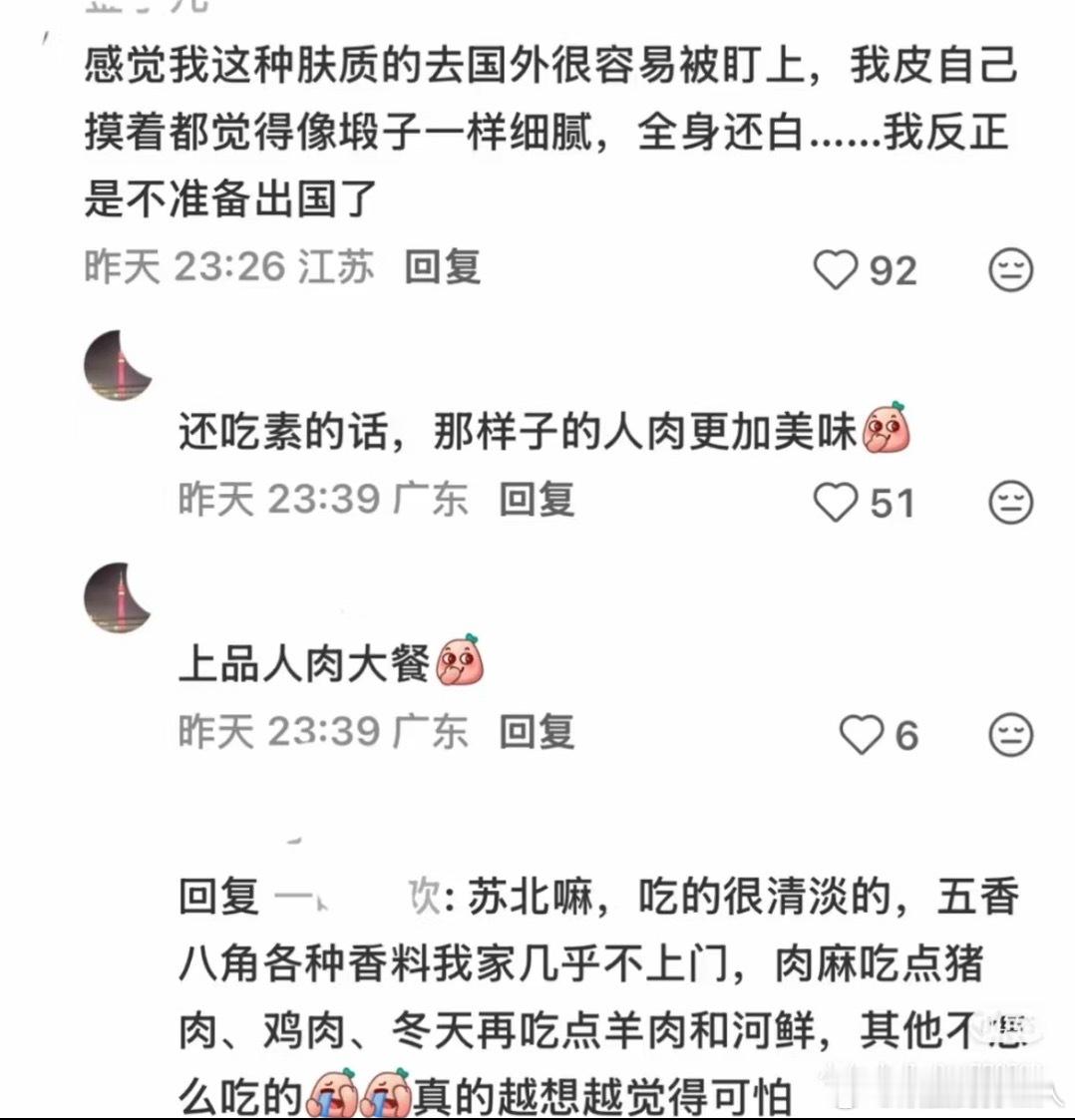 怎么这样 说实话，有些伪史论者真有点自嬷倾向，每次一看到说自己是什么高贵种族结果