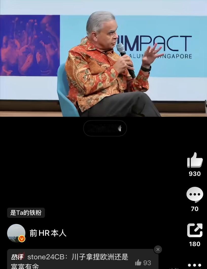 杰克和露丝在车里亲一口，拍的不是爱情，是两个世界的换气。
福特T型车一发动，欧洲