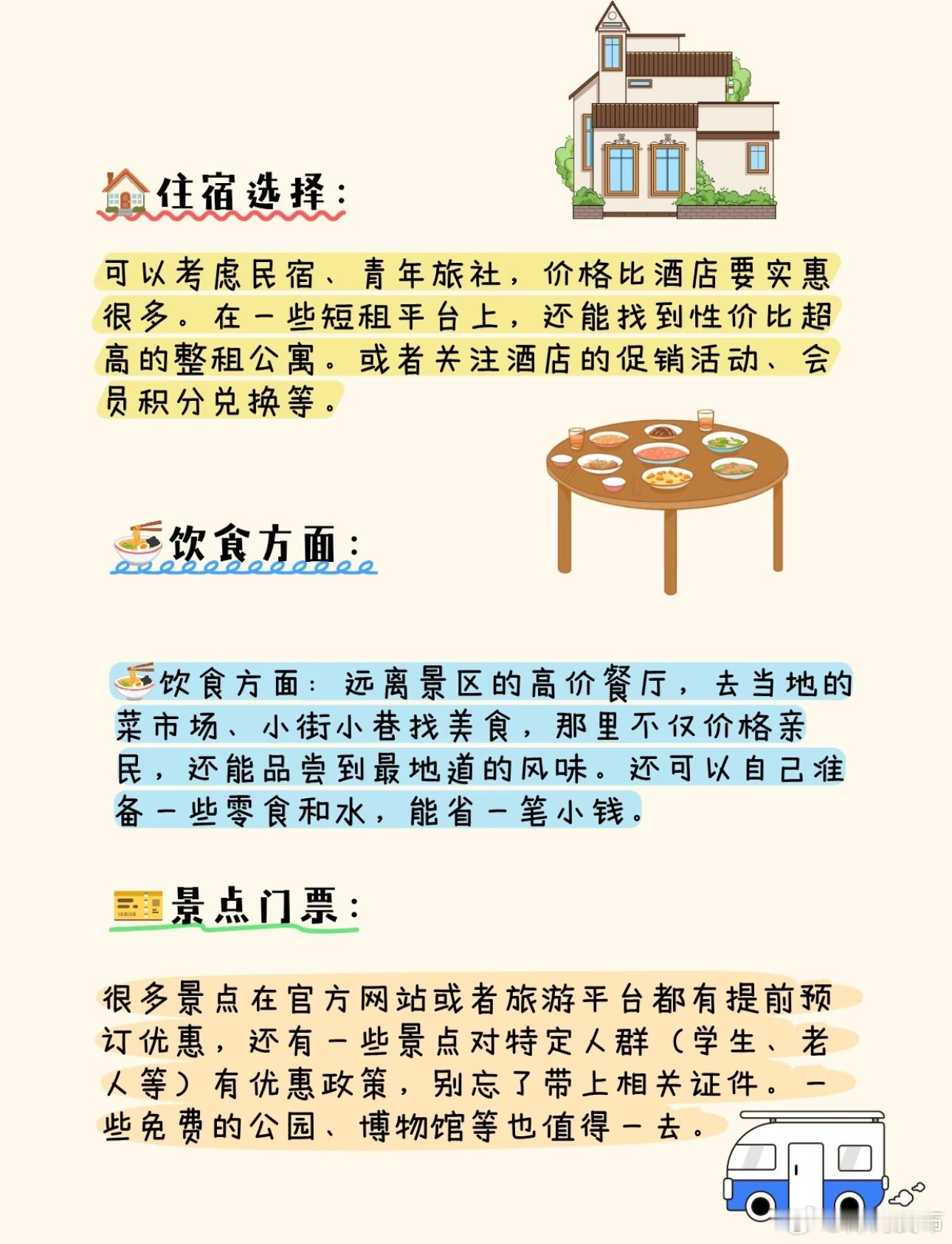 印度博主穷游中国印度博主Koushik仅带150元第二次“穷游”中国，全程靠蹭吃
