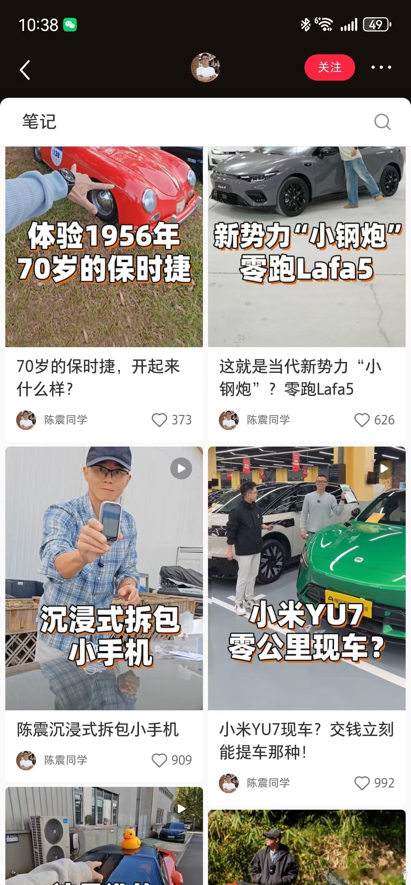 每一次有大V禁言，过后都会讨论“好好做内容、好好搞创作”的问题，最近的blood