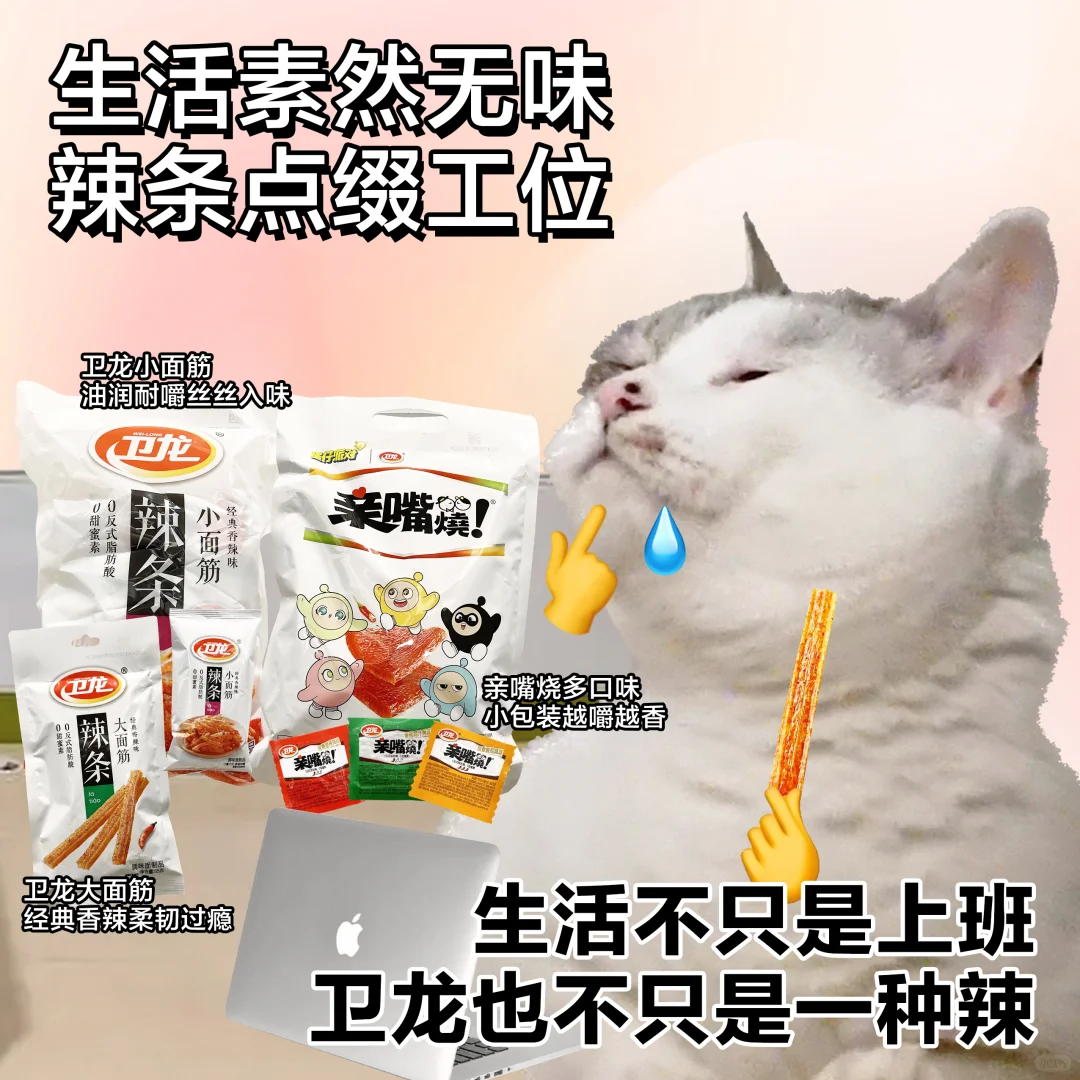 表情包 | 好心态决定牛马一生