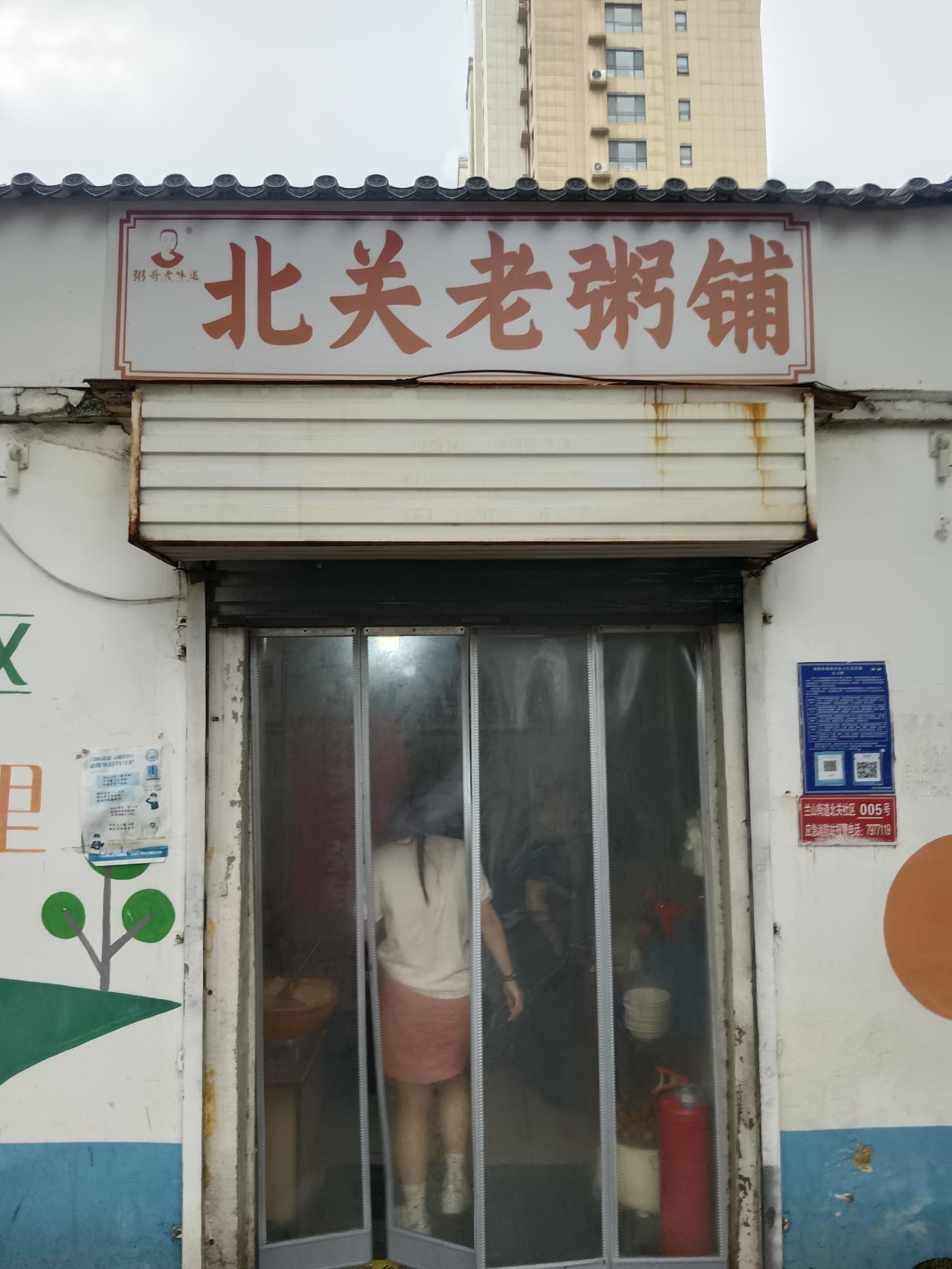 朝辞北关粥，夕至滕王阁。
​人生多歧路，奈何其奈何？
         ​——卜