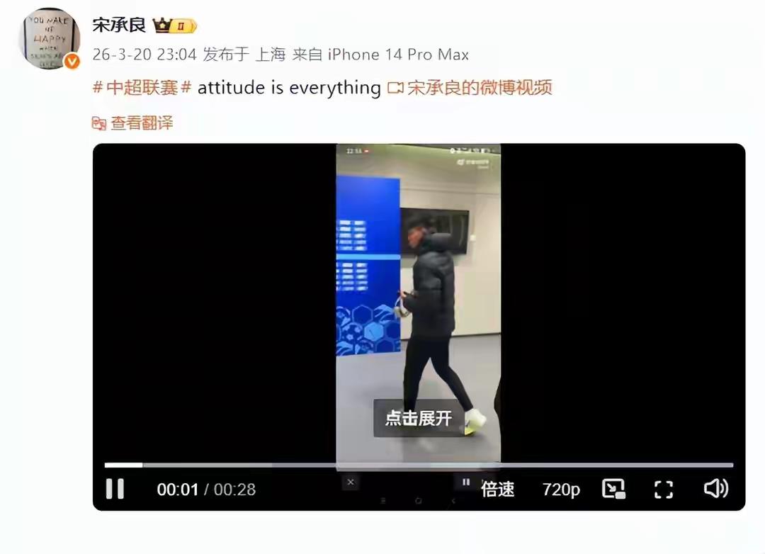 宋承良批王钰栋拒访是飘了，说“态度决定一切”，引起广泛争议：一派说接受采访是商业