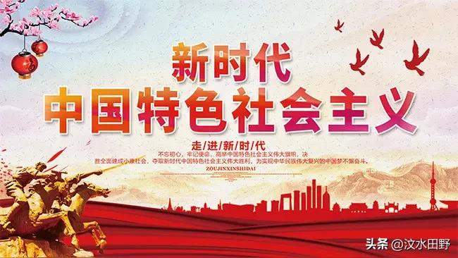 发现网上有不少的人在拿计划经济的三十年和改革开放的四十年作比较来说话，但有些人的