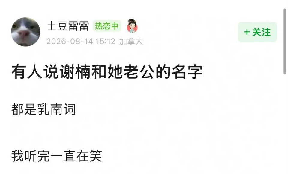 哈哈哈以后不能无视这俩的名字了 