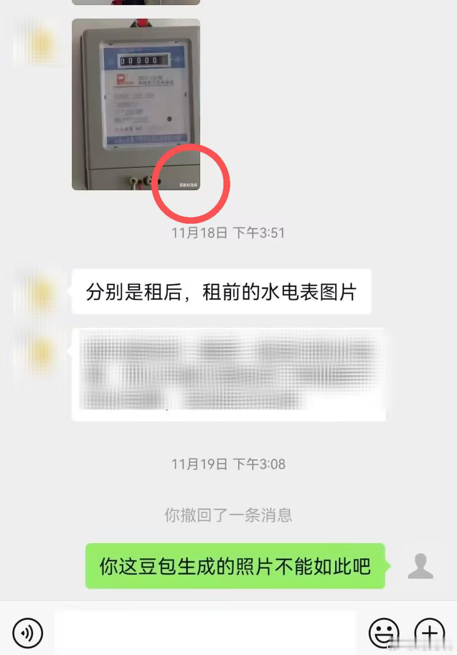 女子向法庭出示带豆包AI生成伪证Giao笑近日，湖北孝感一法院在审理一起房屋租赁