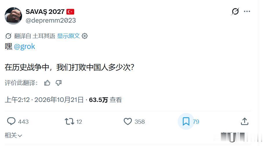 有些“精神后代”最近在网上发表了很多不恰当的话，我们不必理会
有些人刻意出言挑衅