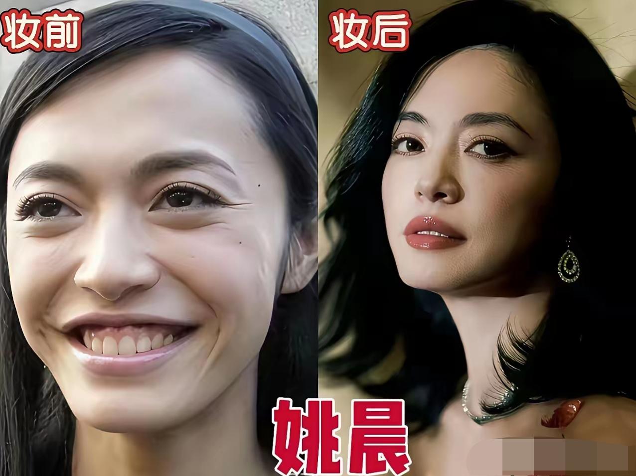不少人爱看明星化妆前后对比，不过也就是当个乐子看一看。荧幕上精致靓丽，那是职业工
