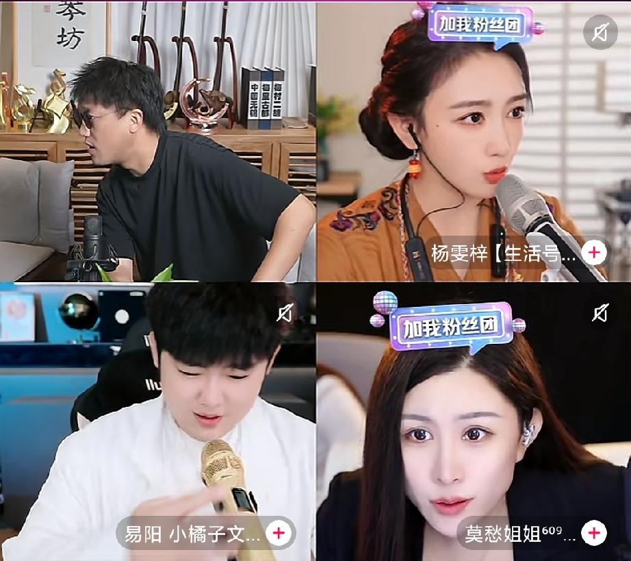 二饼直播间突发温柔名场面！全场秀恩爱，唯独二饼全程拘谨破防😂
 
今晚二饼胡拉