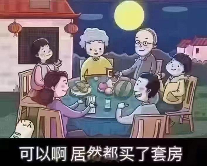 想改个ID了，大家有没有好的建议[doge] ​​​