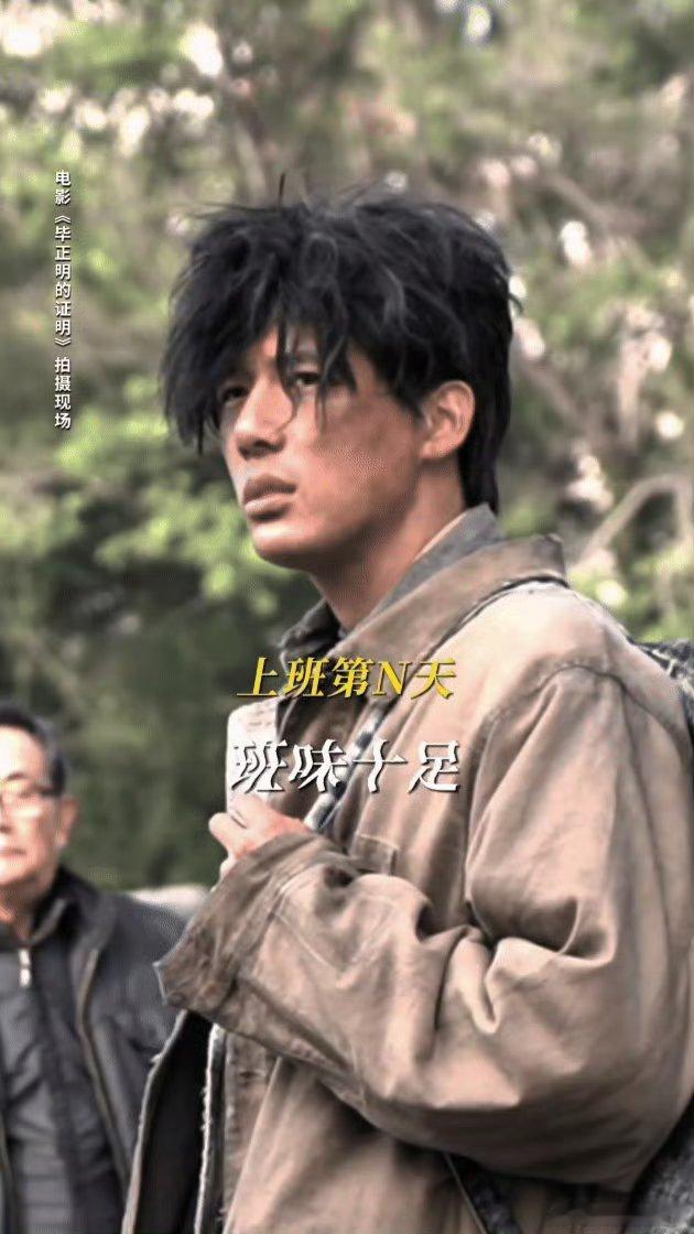 这居然是王安宇王安宇反差式演技，这居然是他！[爱慕]从活力新人到沧桑乞丐，王安宇