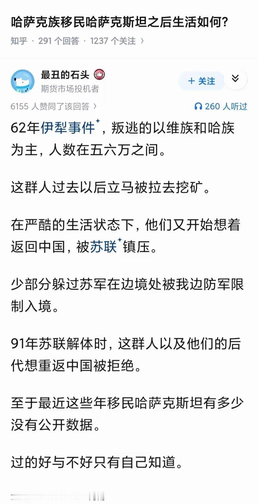 一样的还有香港曱甴，跑到英国后也尝到了资本主义铁拳滋味 ​​​