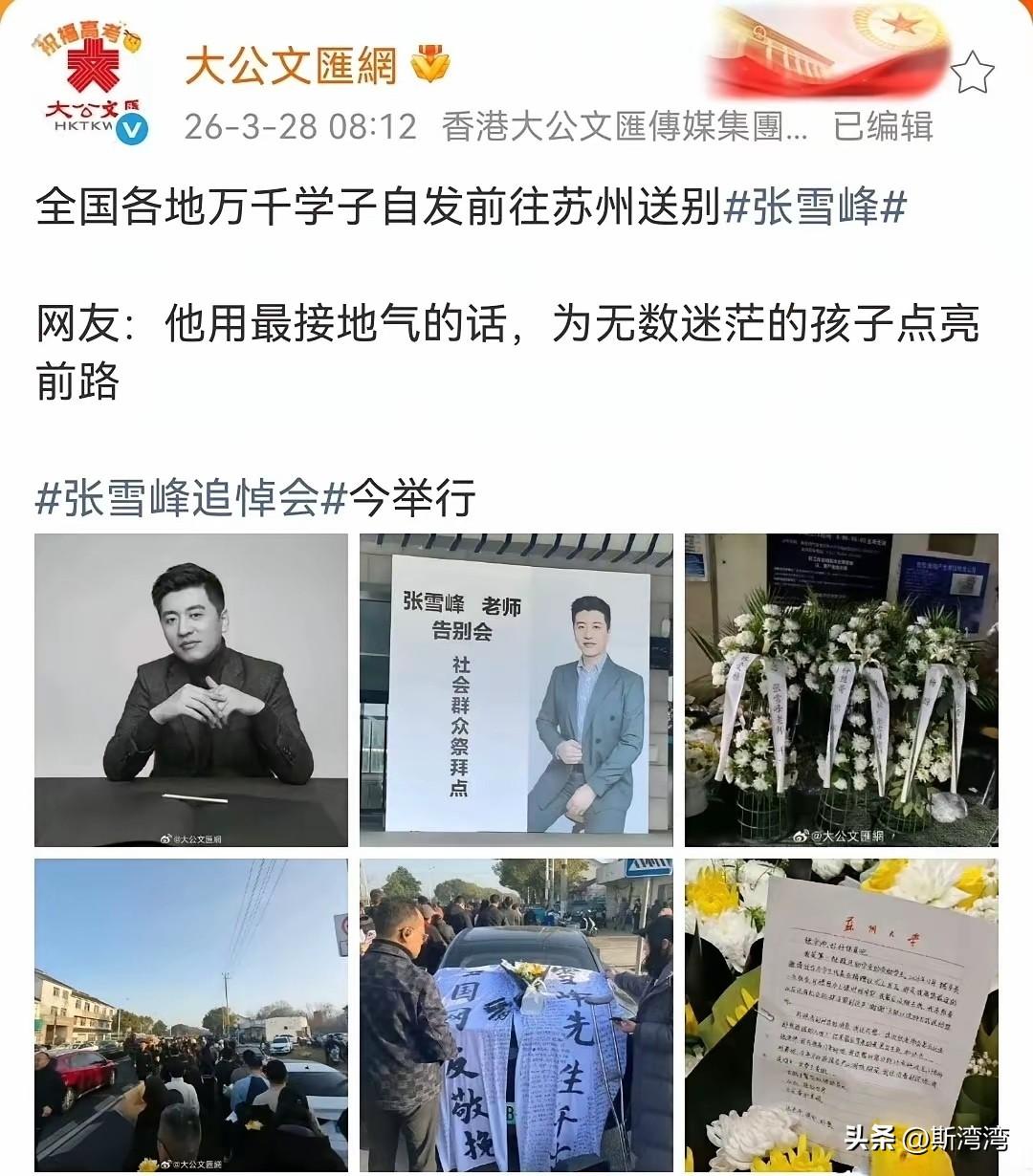 一路走好！[祈祷][祈祷][祈祷]