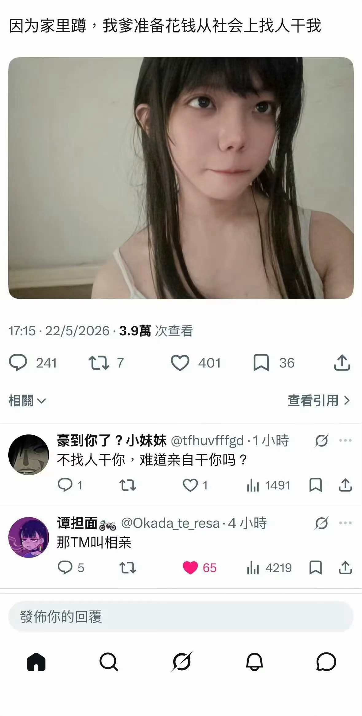 蚌埠住了