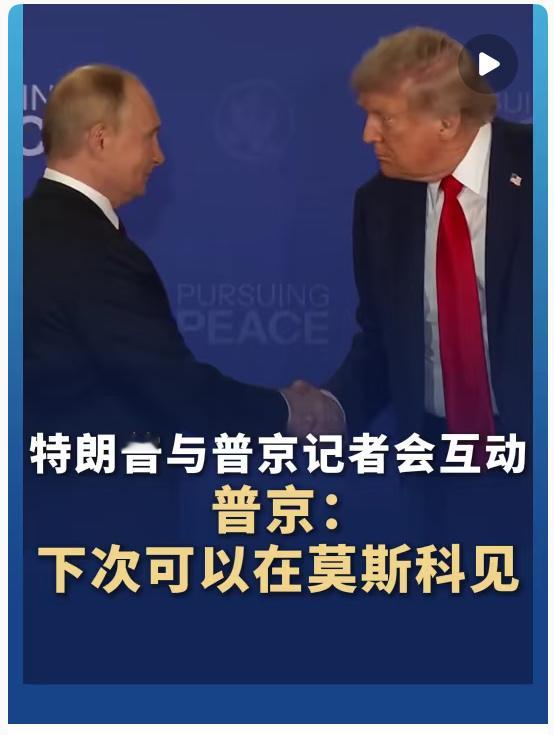 希拉里说川普如果能搞定俄乌战争，并不让乌克兰割地就会提名他角逐诺贝尔和平奖。[傻