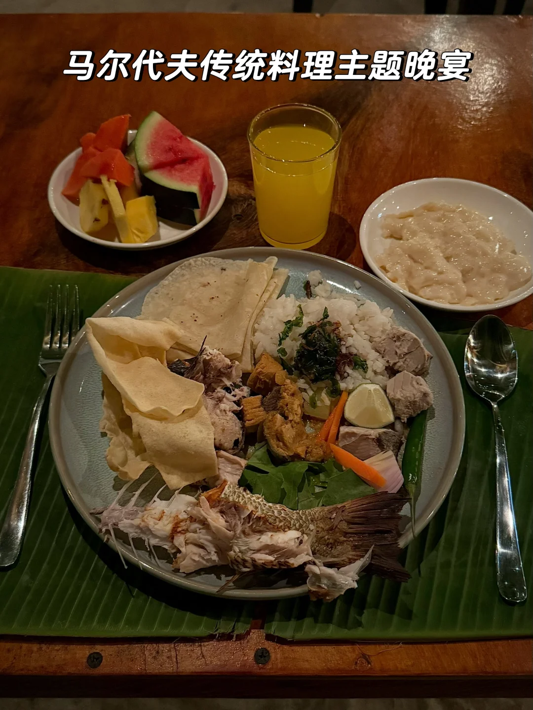 马尔代夫酒店每晚50刀含双人三餐带阳台