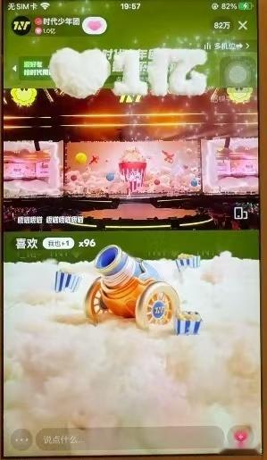 时代少年团直拍机位破亿  时代少年团单人机位全员破亿 好好好！时代少年团单人机位