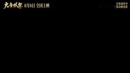 国漫里的少年成长力量  狄少和阿萨结伴探案，一路闯关解谜、直面危机，哪怕前路迷雾