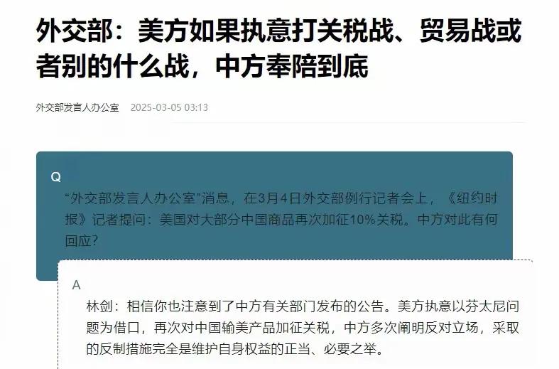 中国式外交新范式：从韬光养晦到战略博弈的跨越！  
当中国外交部掷地有声的