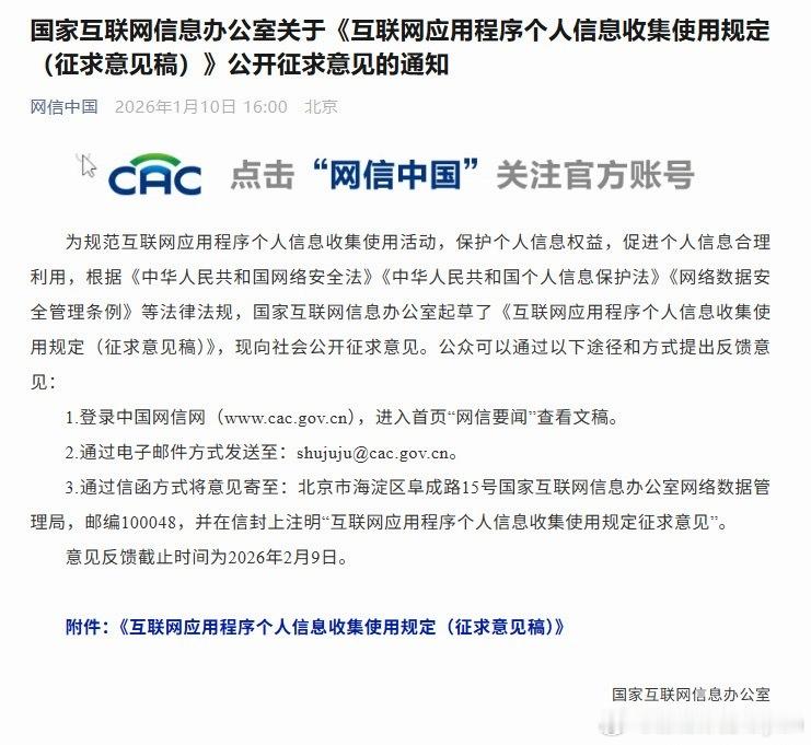 哪个App偷听最严重说实话，App偷听这事我是真的深有体会。经常和朋友聊完一个东