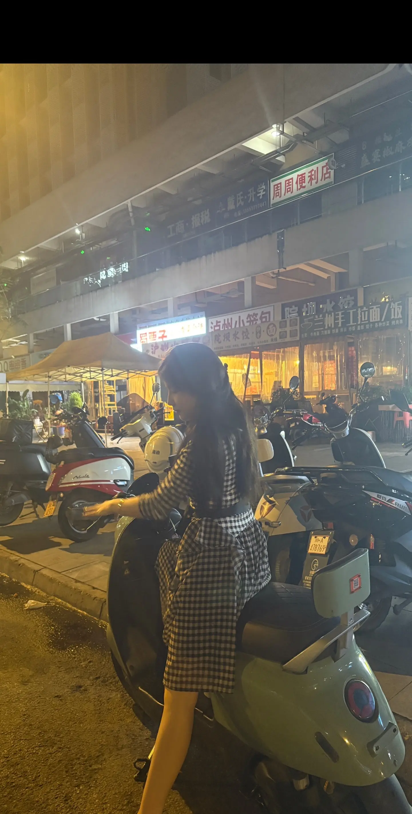 骑上我心爱的小摩托