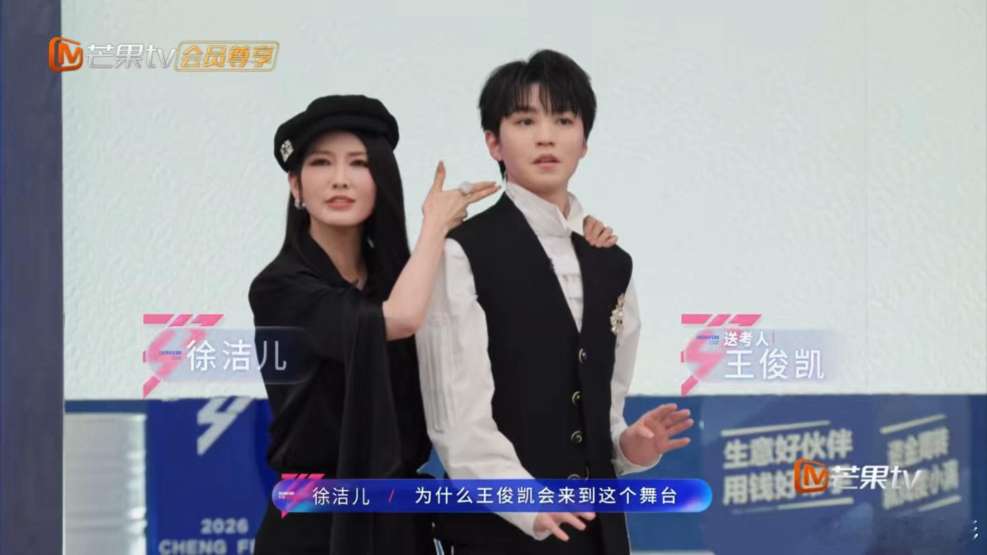 姐姐们看到王俊凯出场时的表情王俊凯误入盘丝洞王俊凯误入盘丝洞，姐姐们看到王俊凯出