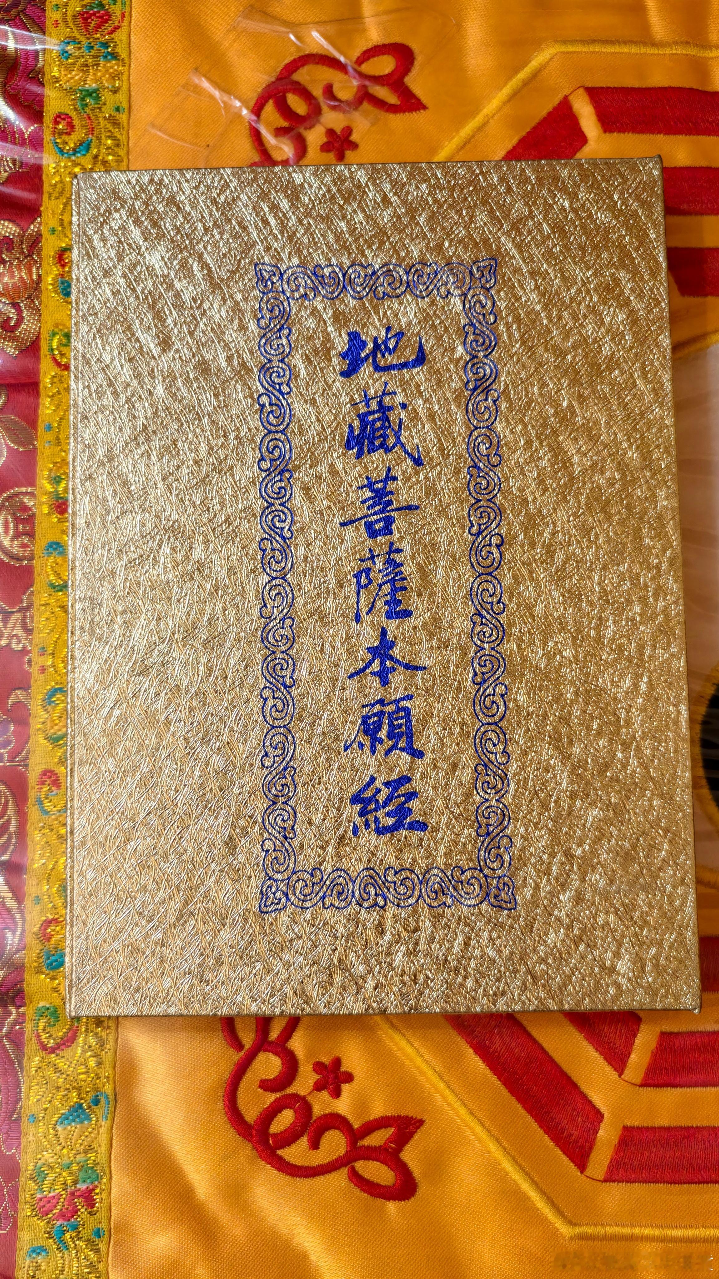 文清堂易学文化不去打扰众生 是一种慈悲要做一个辩证唯物主义者，按照事物的发展规律