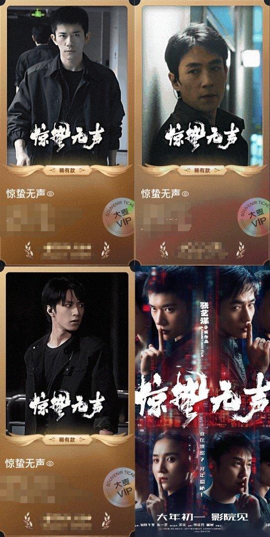 春节看电影也有邪修 春节看电影邪修玩法看这里！输入口令于适 - 小鱼儿 1222