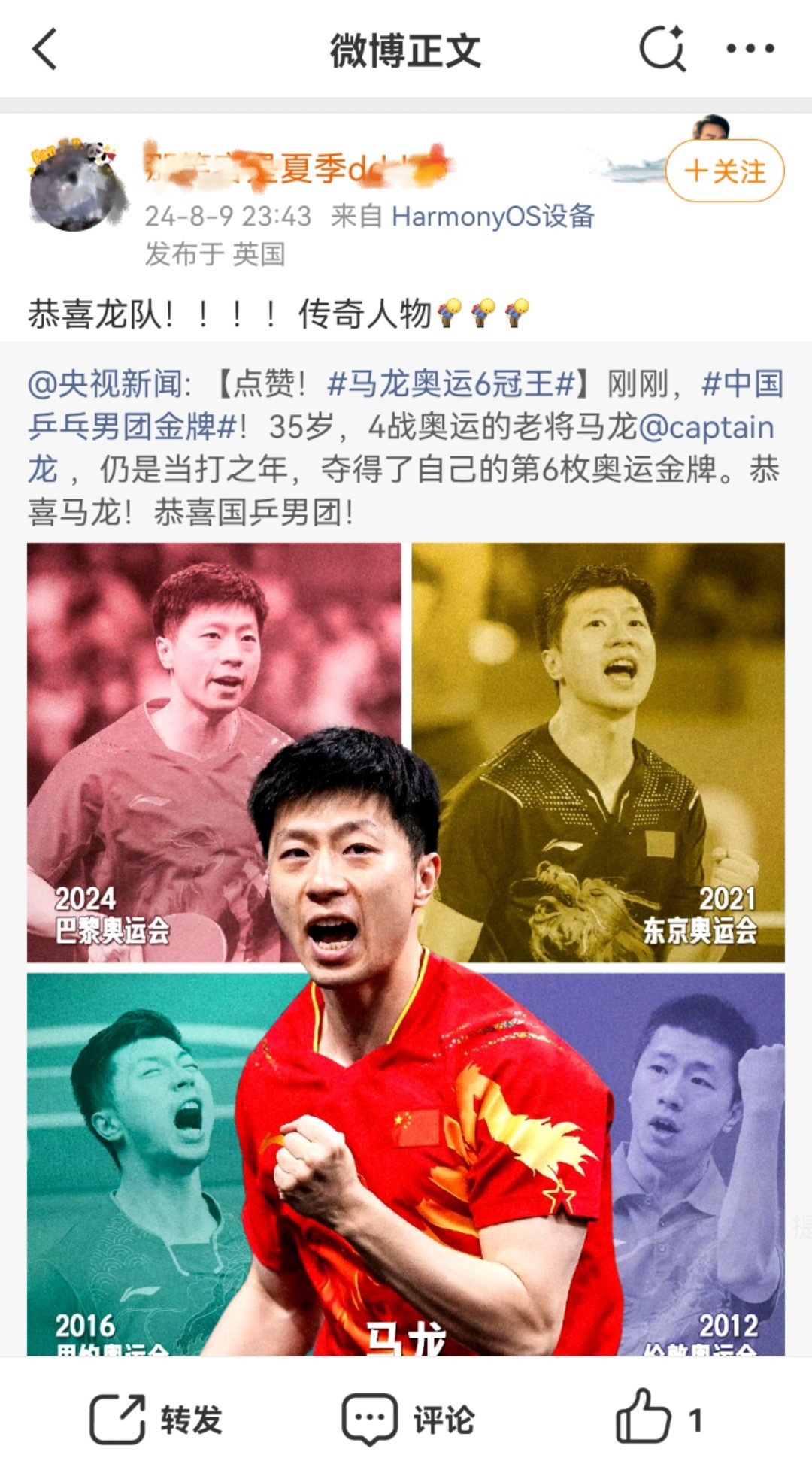 我的直觉一贯很准。 那位，果真在做那个团队最擅长的事。最恨现任的，肯定是前任团队