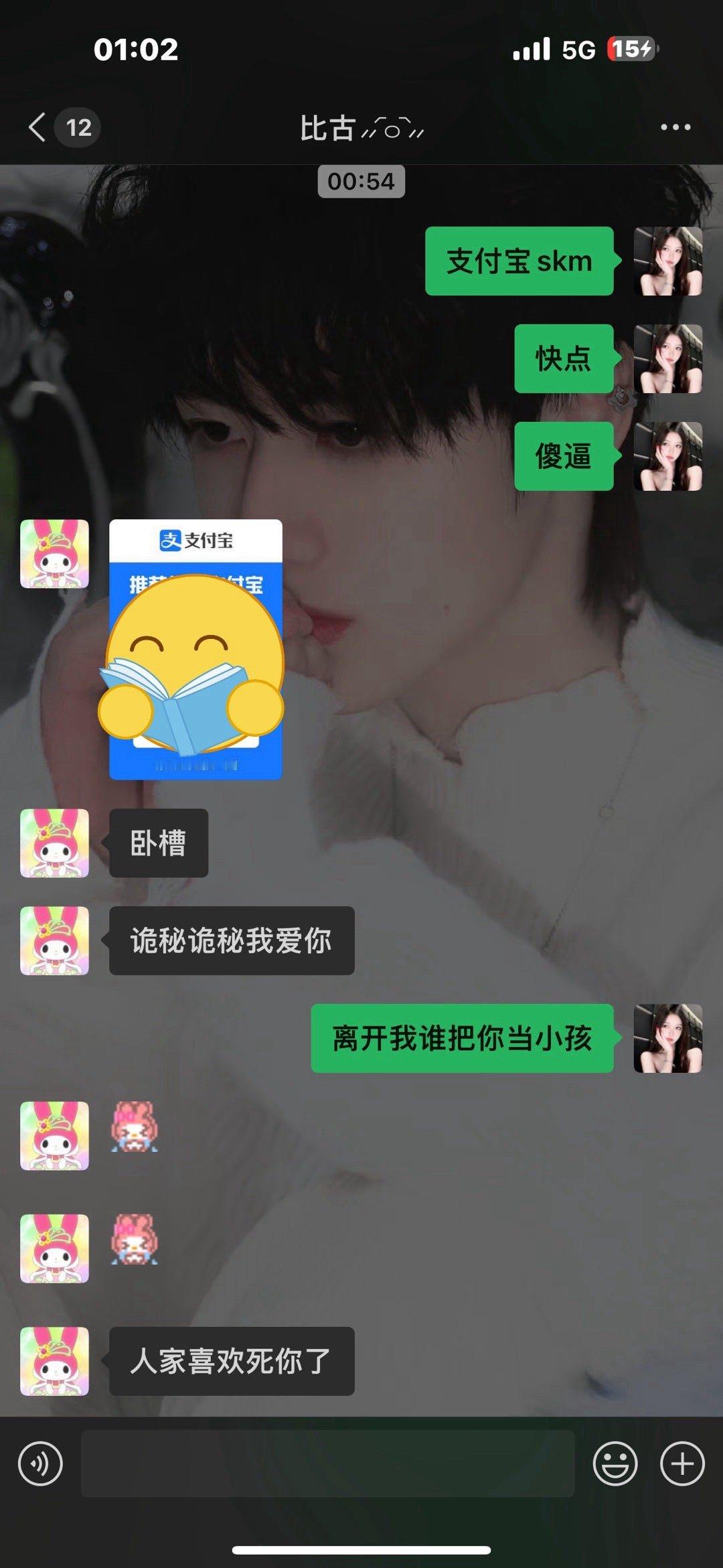 女人[弱][弱][弱]你好同学 ​​​