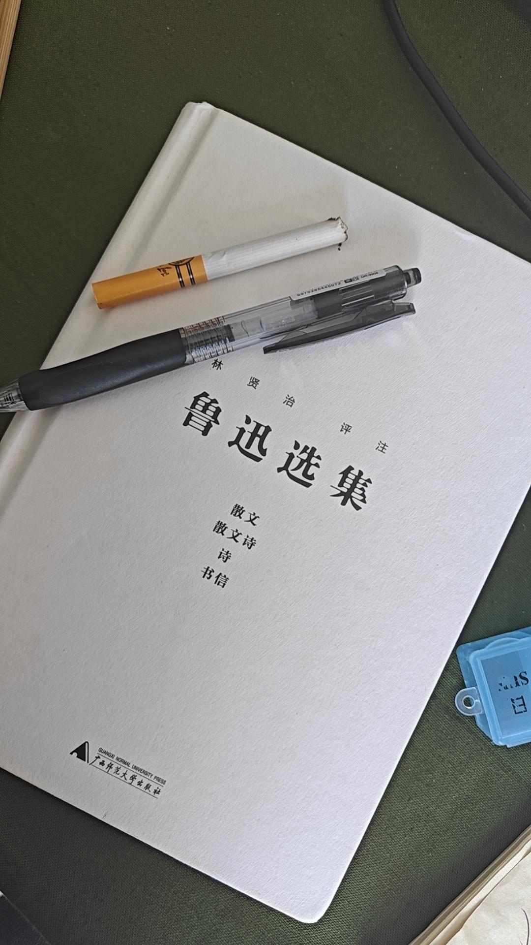 “上野的樱花烂熳的时节，望去确也像绯红的轻云。”这句话是我们耳熟能详的鲁迅在散文