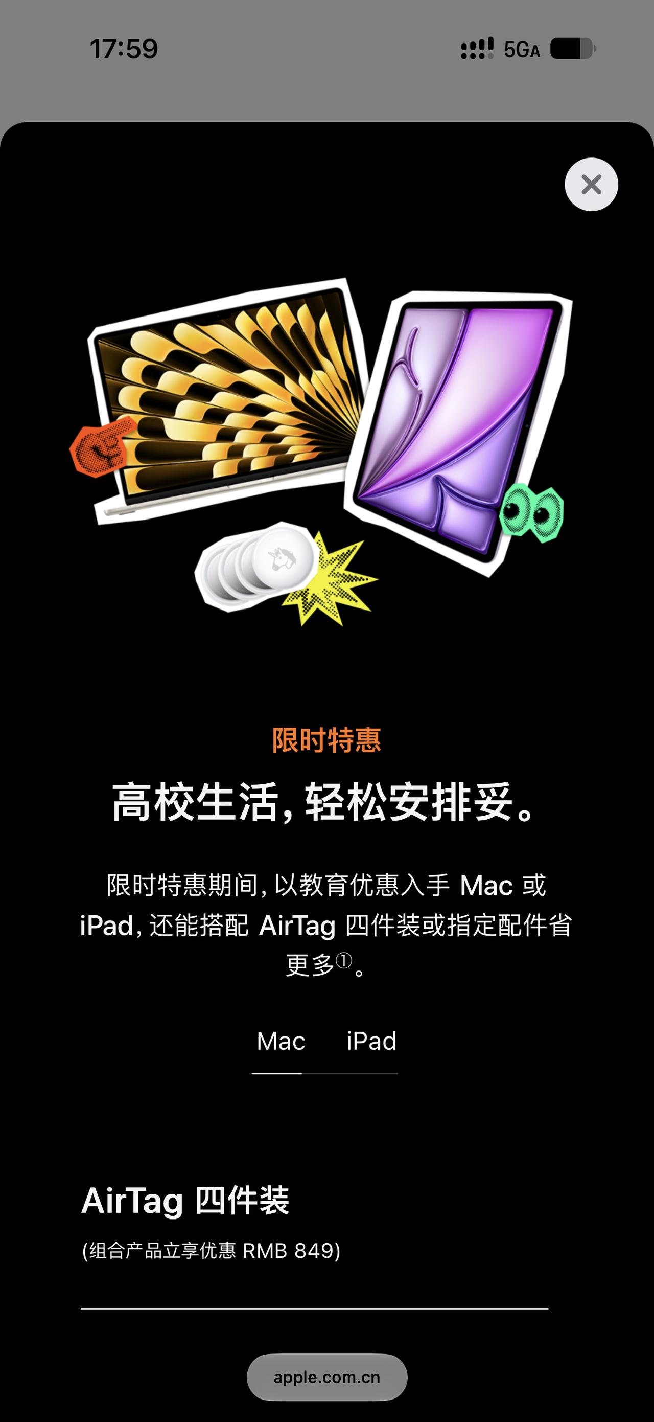 我记得刚放学我就在有视频说，今年要买什么设备要趁早，不要等到开学，到时候是真的会