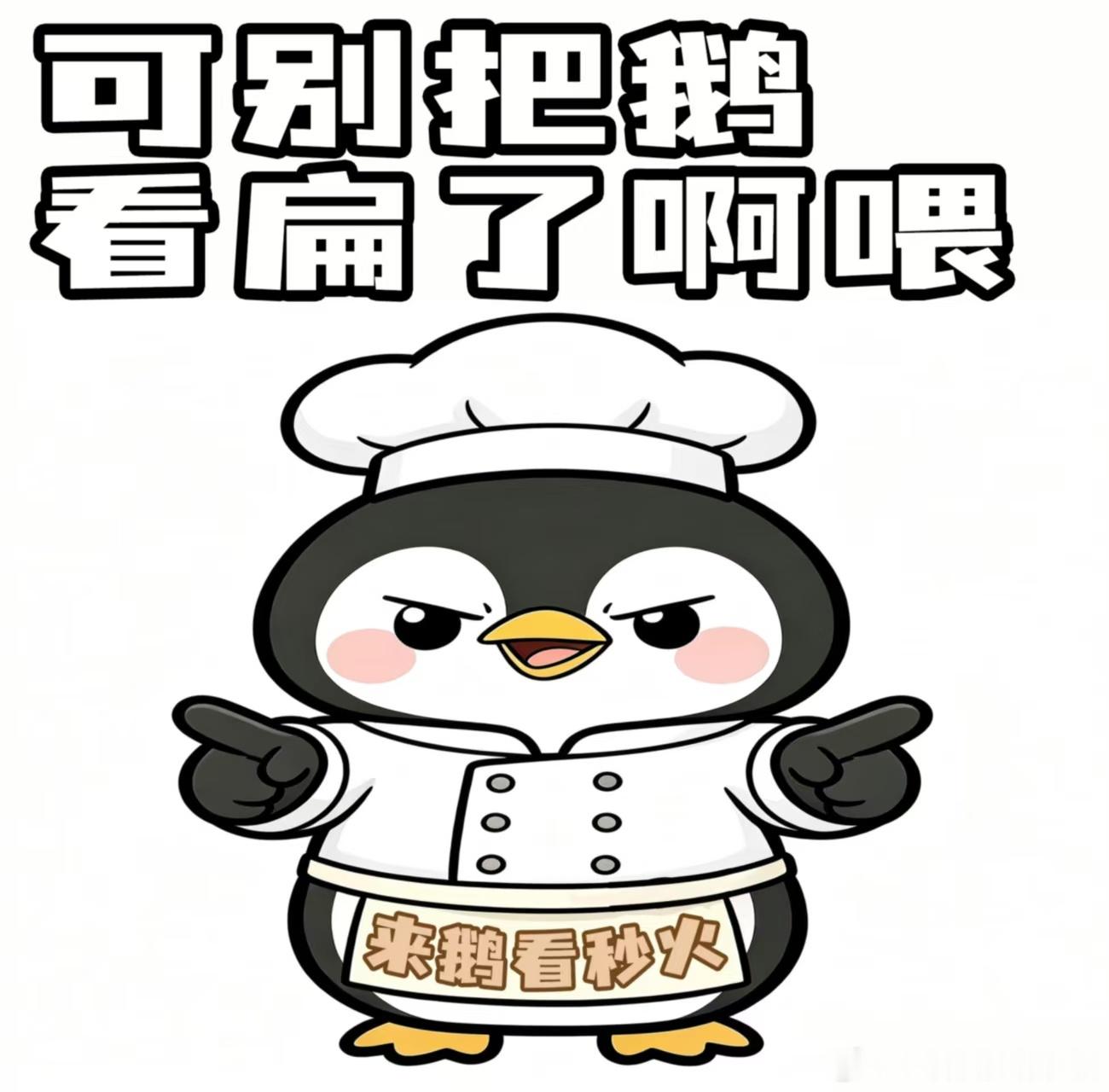 张凌赫王楚然嫂子开门我是我哥 剧集阵容太绝，张凌赫王楚然之外还有付辛博加盟，全员