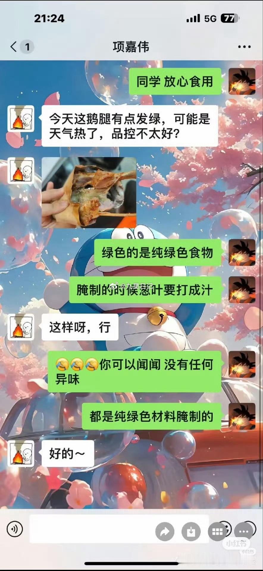 阿姨称鹅腿已断货15年有余蚌埠住了，我现在越来越相信一件事，能快速积累财富的人大