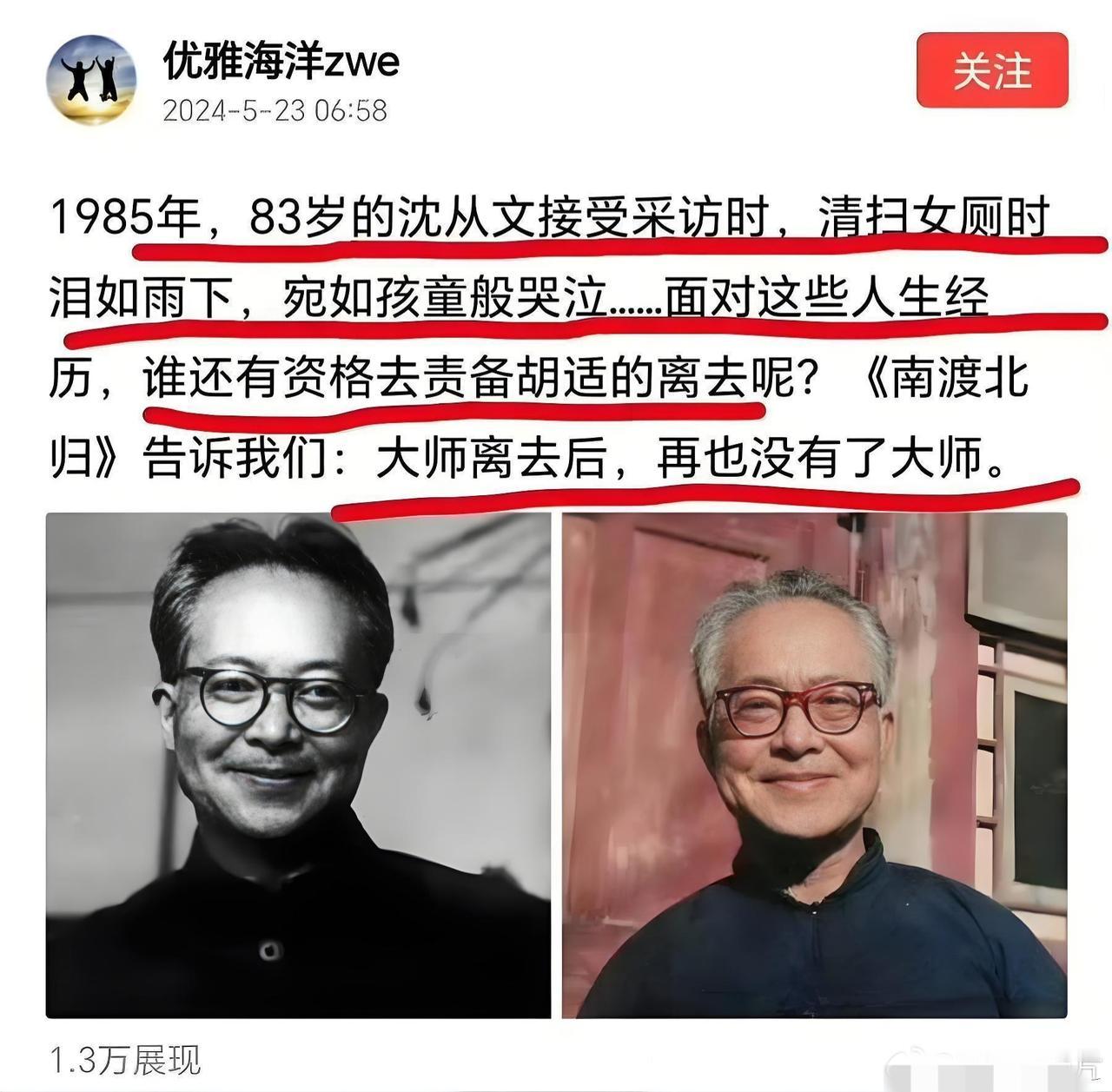 没毛病，今天某些作家文人（北大教授），就应该继续去打扫公厕。他们的所作所为，佐证