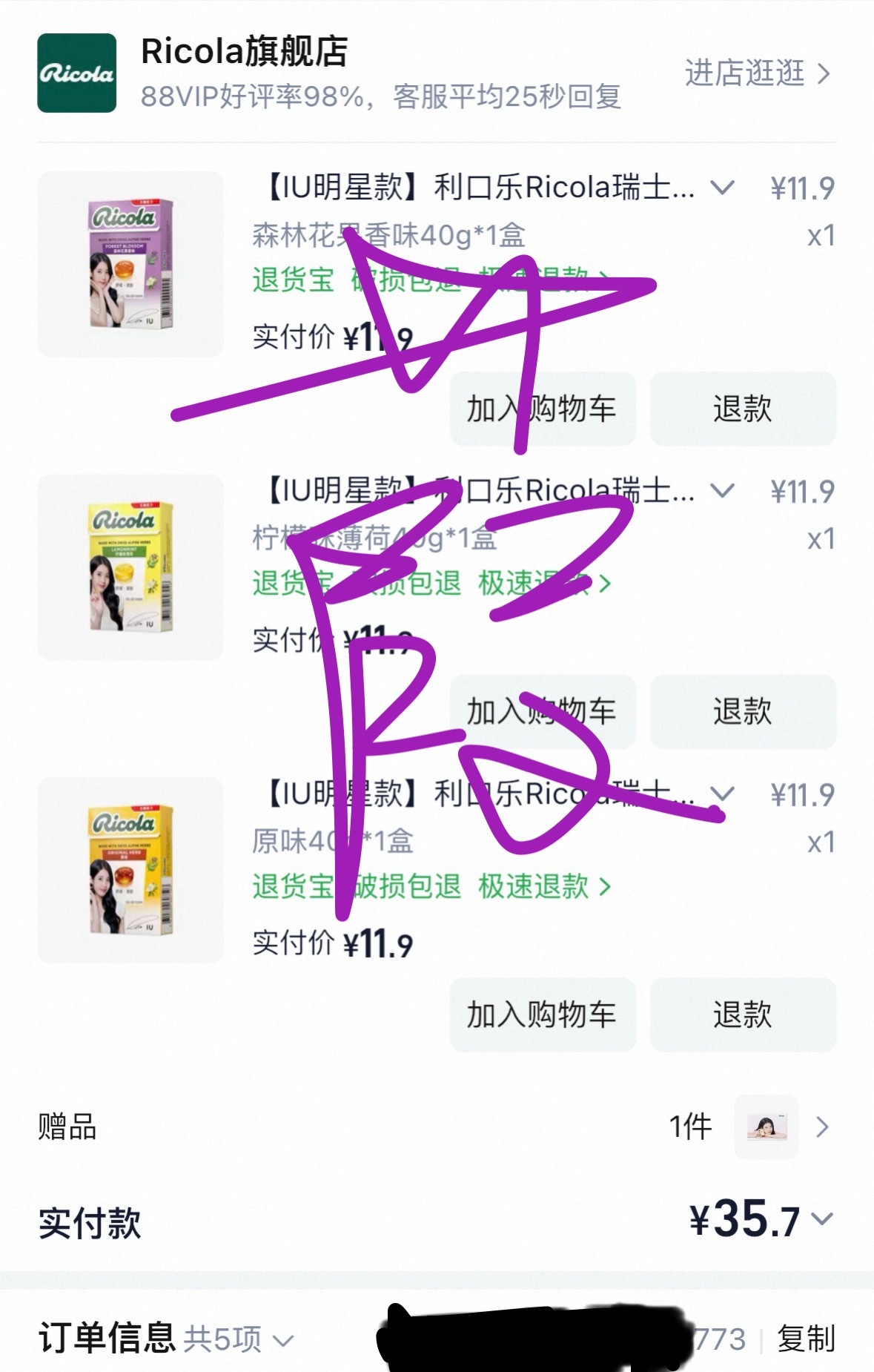 现在才有空发 下周继续💖 