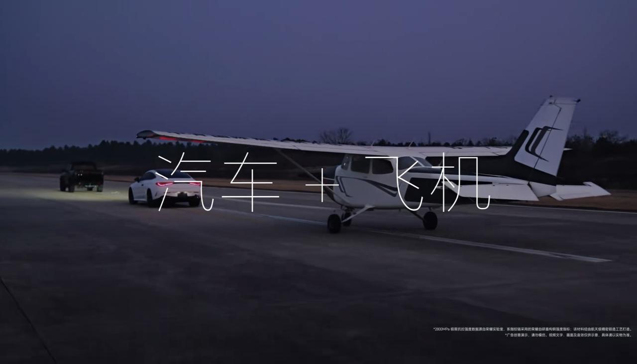 荣耀Magic V6这个铰链也太牛了嘛，汽车+飞机 2.6吨的极限拉扯，居然完好