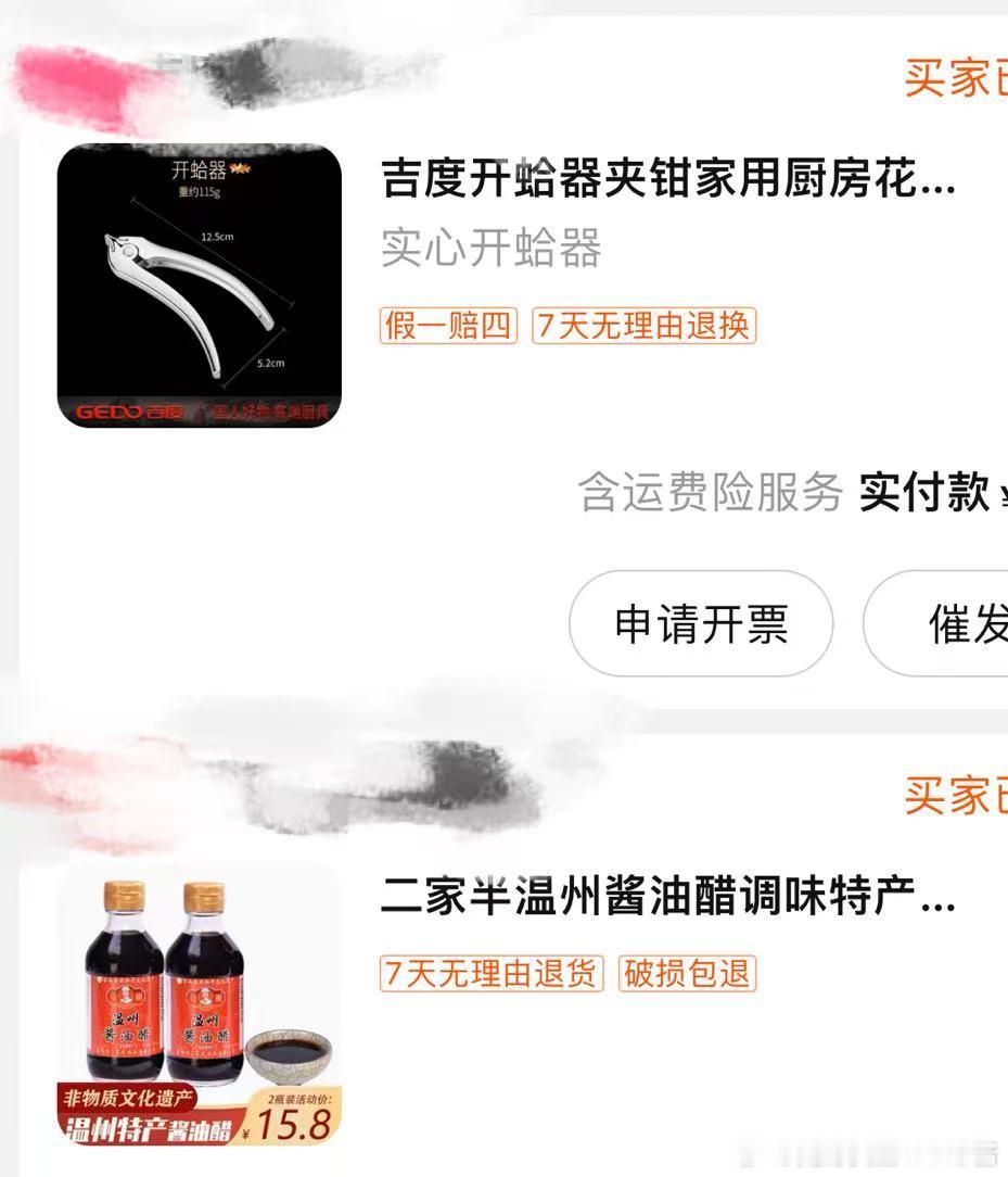 血蛤瘾犯得很严重，现在可以生吞100个 ​​​